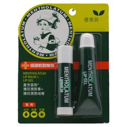Hong Kong Version Of Mentholatum Mint Lip Balm + Lip Gel Promotional Combination Set Moisturizing And Moisturizing For Men And Women