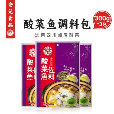 2026年9月16日更新【万能白菜价】的图片 第36张