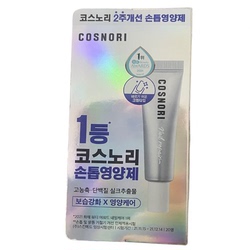 South Korea's Cosnori Nail Repair Cream Manicure Care Softens Dead Skin Strengthens Nails Nutritional Finger Oil 15ml