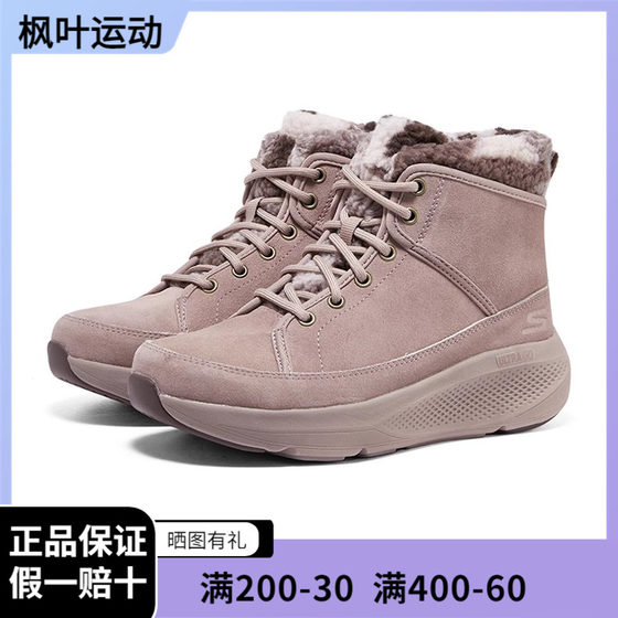 Skechers斯凯奇新款女士休闲时尚百搭防滑保暖靴中帮雪地靴144526