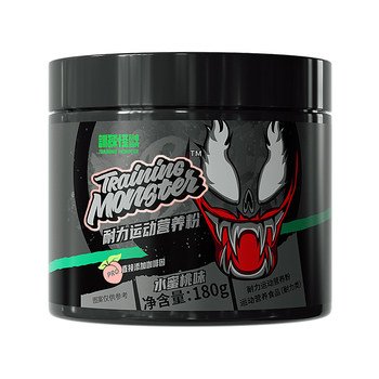 UP Training Monster Brand has nitrogen pump
