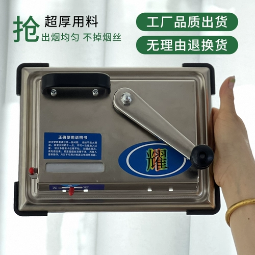 Сигареты 6.5 Руководство из нержавеющей стали Direct Higmment выделяет полуавтоматические полуавтоматические скользящие донелион Uhead Adhareware Factory Direct Sales