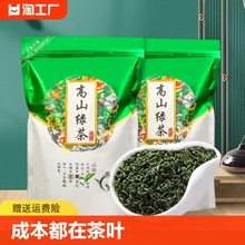 2023 Tea, Spring Tea, Cloud Mist, Green Tea, Affordable Package, Enough, One kilogram, Strong Aroma, Bagged and Bulk, 500g, Grade 1 Fried Green Tea