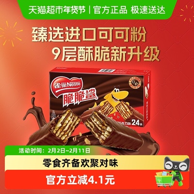 2026年2月3日更新【万能白菜价】的图片 第5张