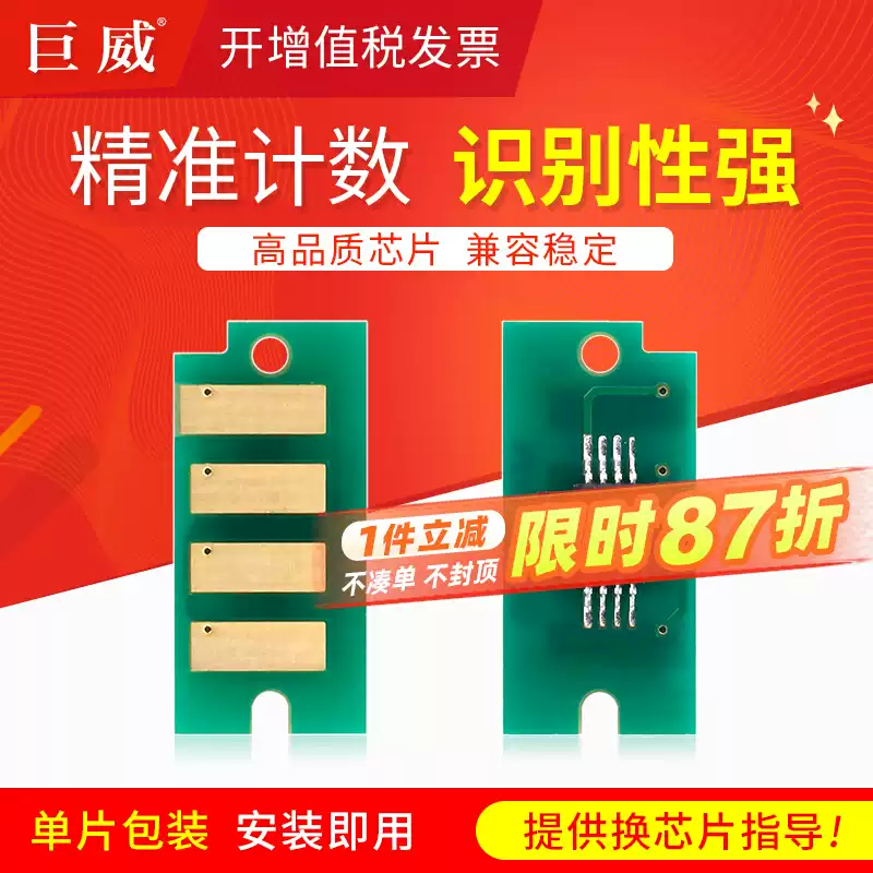 Thích hợp cho chip hộp bột Dell C1765nf C1760nw C1765nfw C1660w chip máy in Dell 1250C 1355CN 1355CW 1350CNW đếm chip xóa