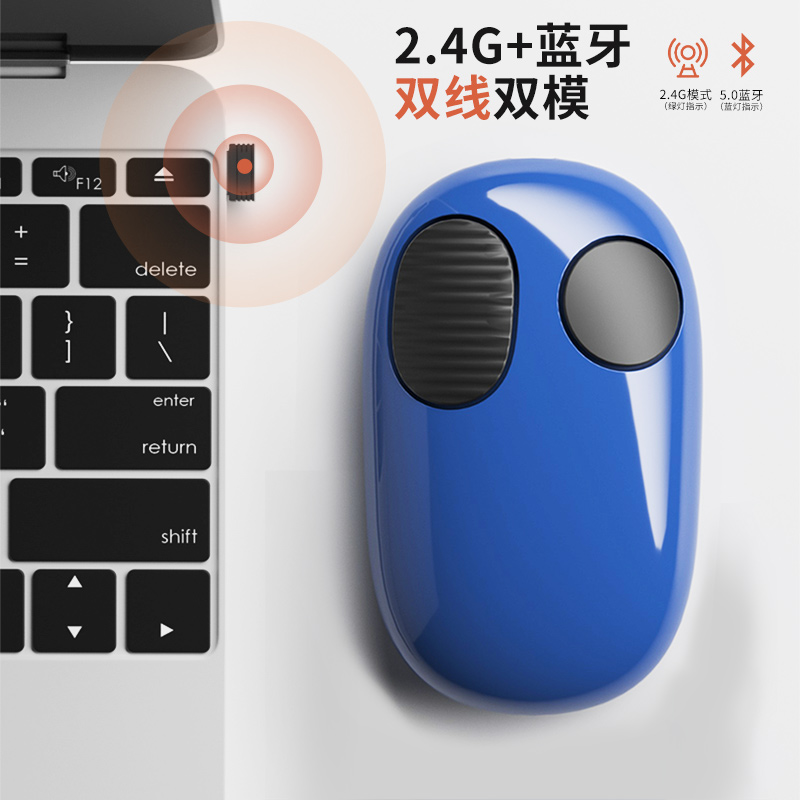 mipow无线蓝牙苹果鼠标，方便外出携带用