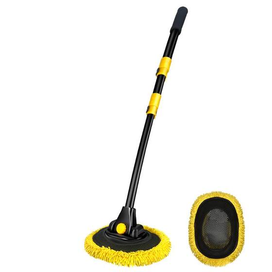 
Car wash mop, special soft-bristled car brush that does not damage car paint, car wiping artifact, car telescopic car brushing tool set