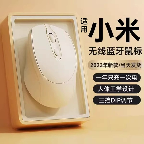 Беззвучная беспроводная мышь, игровой совместимый ноутбук с зарядкой, bluetooth, бизнес-версия