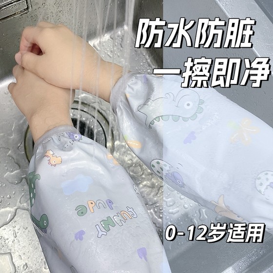 儿童袖套防污耐脏防水秋冬季新款小女孩套袖女童卡通可爱护袖宝宝