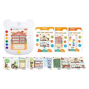 
Youbi Learning Training Machine A3Pro Pinyin Learning Artifact First Grade Initial Vowel Card Literacy Early Education Machine