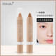 Concealer ປາກເປື່ອຍແບບທໍາມະຊາດສໍາລັບຈຸດ, ເສັ້ນດັງ, ຮິມຝີປາກ, ຄອນທົວ, ຮູຂຸມຂົນ, ໃບຫນ້າ, ສົດໃສ, ຮອຍສິວ, ຄວາມຊຸ່ມຊື່ນ