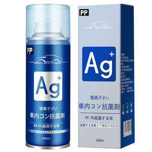 Disinfection of air -deodorant of air -conditioned air -conditioned air -conditioned air -conditioned air -conditioned vehicle disinfection spray for air fresh agents
