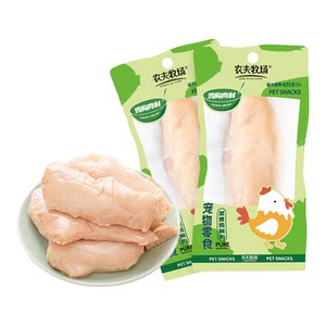 
Steamed and cooked chicken breasts, pet snacks, cat chicken instantly eaten, vacuum soft and non-freeze-dried staple food, mixed with wet grains