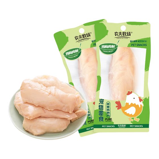 
Steamed and cooked chicken breasts, pet snacks, cat chicken instantly eaten, vacuum soft and non-freeze-dried staple food, mixed with wet grains