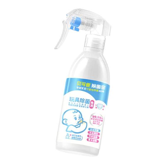 
Beco edible baby special sterilization spray toy climbing mat cleaner no-clean children's indoor sterilization