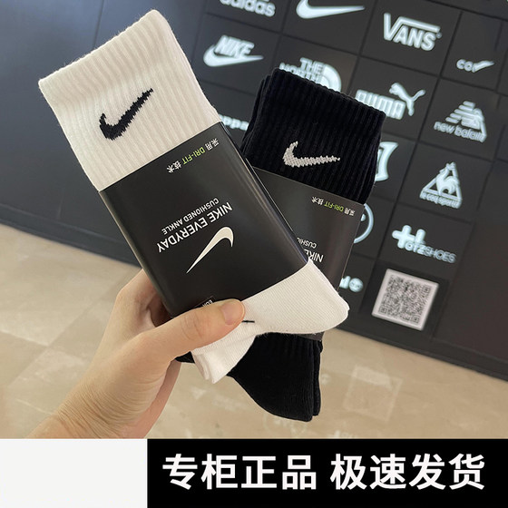 Nike耐克袜子女纯棉高筒长筒小腿袜黑白加厚毛巾底运动袜男SX7676