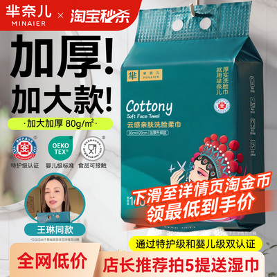 2026年7月10日更新【万能白菜价】的图片 第62张