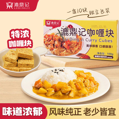 2026年2月3日更新【万能白菜价】的图片 第19张