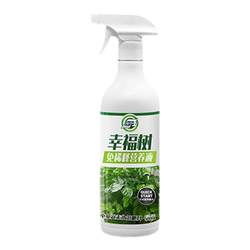 Dilution-free Happy Tree Fertilizer Special Fertilizer Nutrient