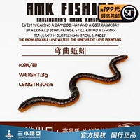 AMK Import и Export Road Amk лапша лапша сгибает бионические дождевые червя Черные ямы и рыболовная группа бас -бас -мягкая приманка мягкая червяка фальшивая приманка