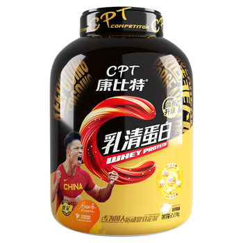 Conbitt Chijin Whey Protein Powder 5 pounds muscle building protein isolate protein sports nutrition powder official genuine fitness product