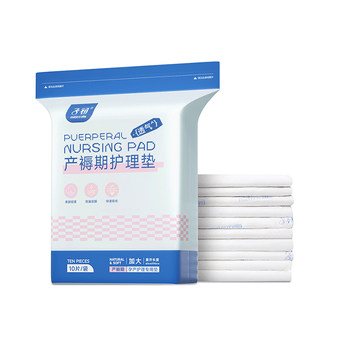 Confinement supplies disposable 60x90 maternity pad