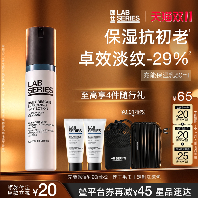 520送男生什么礼物？看看这篇520男士送礼指南