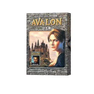 
Avalon Board Game Card Band Expands Avalon Resistance Beyond Werewolf Multiplayer Casual Party Game