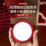 Зеркало, расческа, красный комплект для влюбленных, высококлассная подарочная коробка для невесты, подарок на день рождения