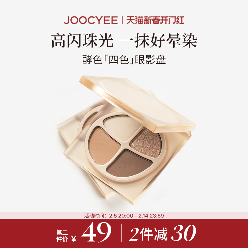 230JoocyeeɫɫӰ̴ɫճױƹʵ86Ԫ,ۺ43/