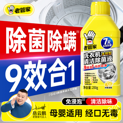 2026年6月9日更新【万能白菜价】的图片 第6张