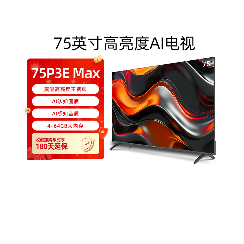 75Ӣ άῪK3 Pro 75Ӣ 2025 ȳAI75P3E Max 3299Ԫ