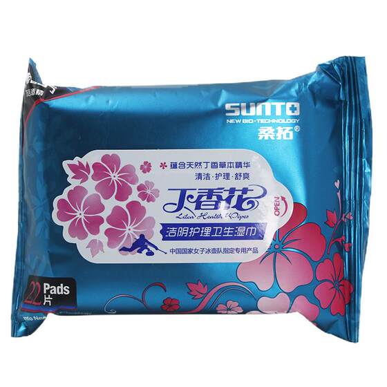 
Santo Lilac Flower Herbal Cleansing and Hygiene Wipes for Women with Sex and Sterilization Private Parts Cleaning and Extraction
