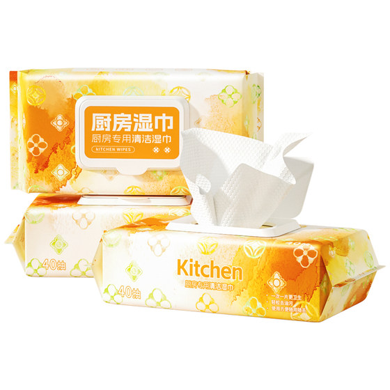 
Kitchen wipes to remove oil and decontamination range hood cleaning and degreasing wet wipes disposable rags affordable pack-AY