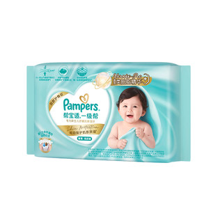 
[U sends samples first] New Pampers First Class Diapers Ultra-Thin Baby S4 Diapers Mini Trial Pack