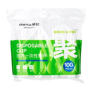 
Camellia disposable cup plastic cup once water cup tea cup small space cup aviation cup wholesale