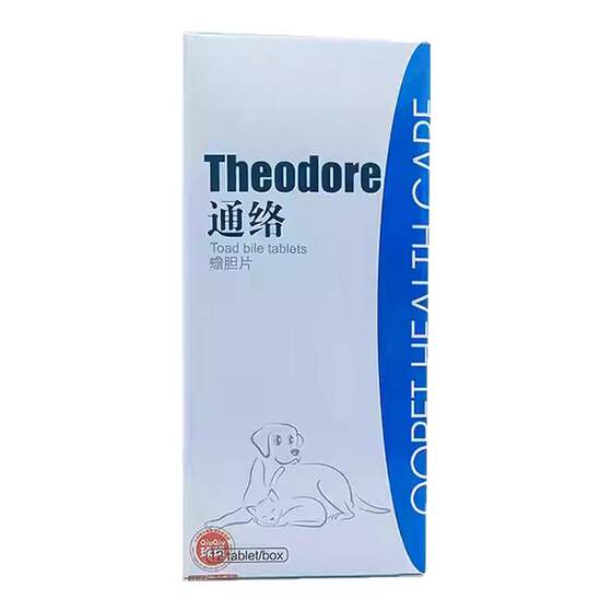 
Qiuqiu Tongluo Chandan Tablets for pets, dogs and cats to reduce swelling and relieve pain, dog fractures, muscle and bone injuries, activate blood circulation and remove blood stasis