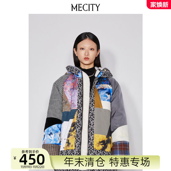 MECITY女春季民宿风艺术感色块拼接宽松时尚羽绒服女