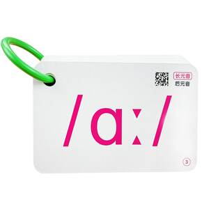 English 48 international phonetic card words word words shorthand back learning artifact entry self -study zero basic children enlightenment

