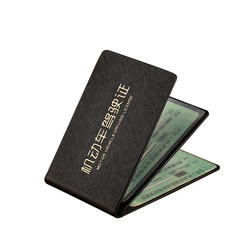 Driver's License Leather Case Protective Cover Men's And Women's Motor Vehicle Driving Card Set Two-in-one Driver's License Card Set