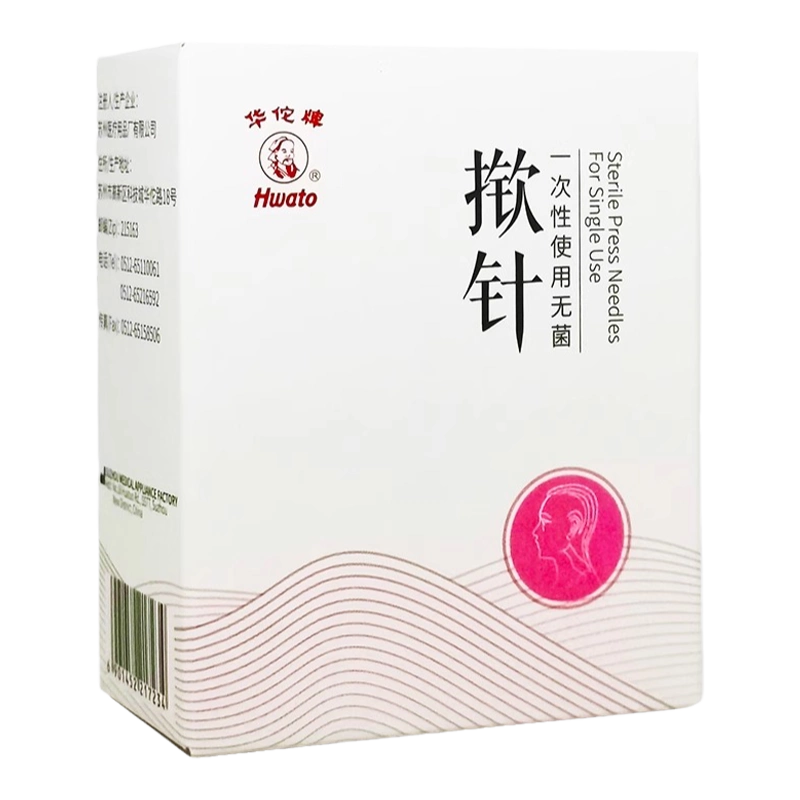 华佗牌皮内针揿针一次性使用无菌揿针身体