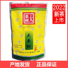 2022 Новый чай Юньнань Дали Юньлун Баофэн Зеленый чай Каштановое дерево Biwuchun Чай Песня без аромата 400g