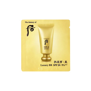 
Korean whoo Gongchen Enjoy Beauty Luxury BB Cream Small Sample Concealer Not Take off Makeup Official Authentic Sunscreen Long-lasting Moisturizing