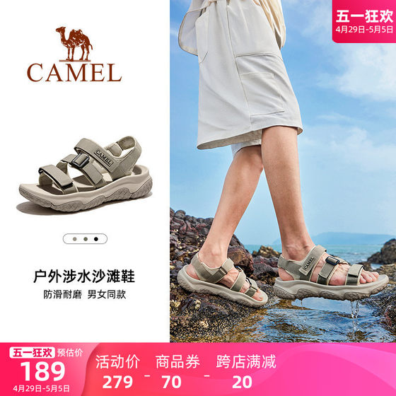 Camel sandals men's shoes 2024 summer new style wading quick-drying beach shoes non-slip breathable sports sandals for women