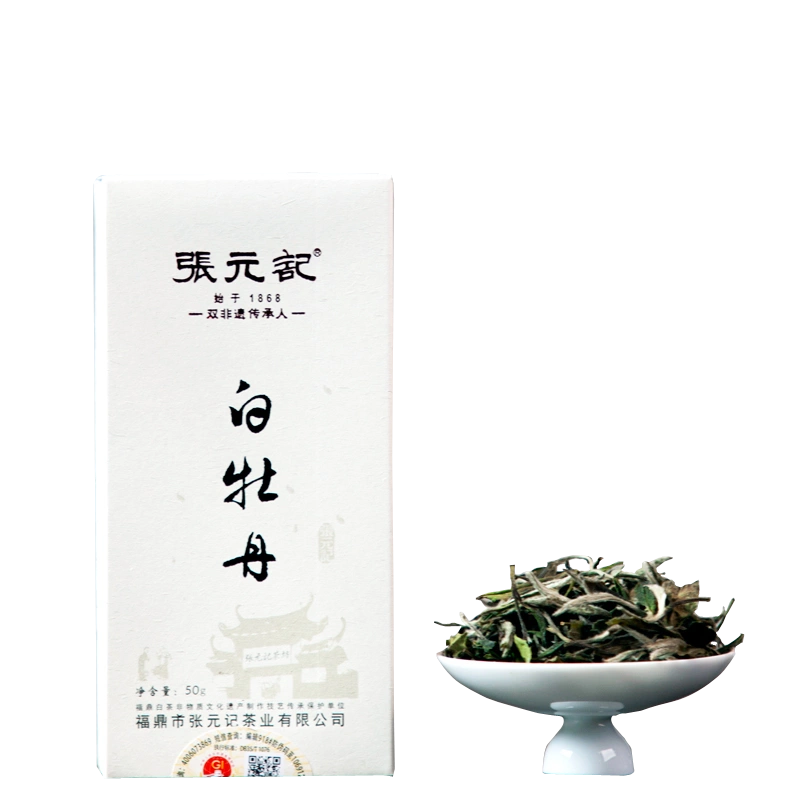 张元记2014年白牡丹茶饼(7880) 福鼎白茶350g 老白茶饼-Taobao