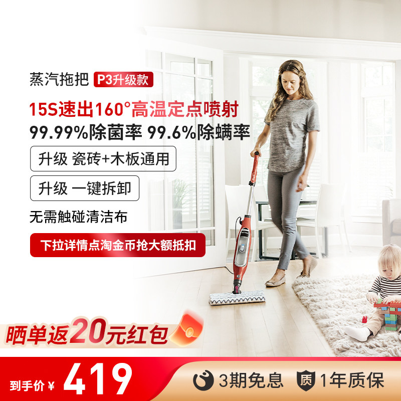 蒸汽拖把值得购买吗？解锁高温蒸汽的神奇功效