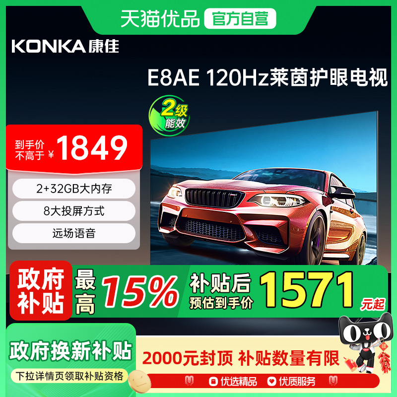 65Ӣ ɫ ٷ 65E8AE 65Ӣ120HzǻؼҺƽӻʵ1849Ԫ