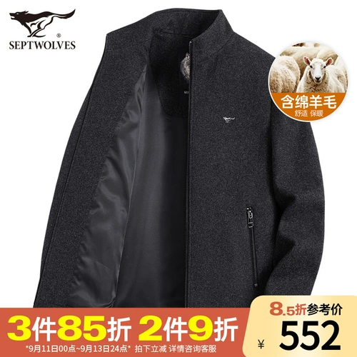 [涓冨尮鐙兼瘺鍛㈠す鍏嬬鍐柊娆剧敺澹伐瑁呯珛棰嗗惈缇婃瘺澶栧淇濇殩涓勾鐖哥埜鐢疯]