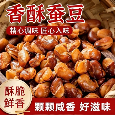 2026年8月24日更新【万能白菜价】的图片 第21张