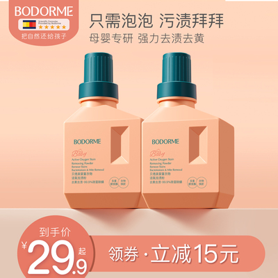 2025年11月29日更新【万能白菜价】的图片 第12张